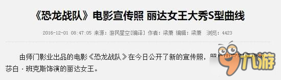葛炮虾扯淡第十期——童年的情怀已经随风消散