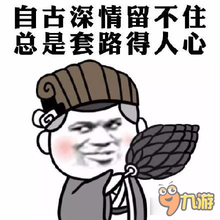 葛炮虾扯淡第十期——童年的情怀已经随风消散