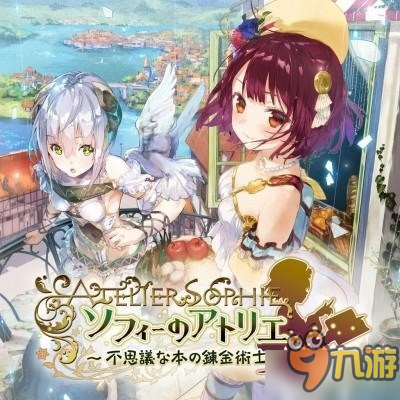 日服PS+12月会免阵容抢先看 《绝对绝望少女》和工作室