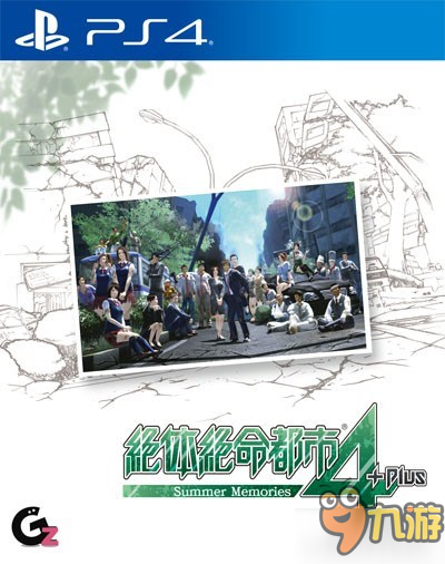 《絕體絕命都市4》PS4封面公布 沒有PSVR也能體驗(yàn)VR內(nèi)容