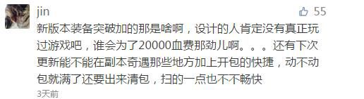 《熹妃傳》手游主策劃專訪：熹妃傳有望迎來重大改版