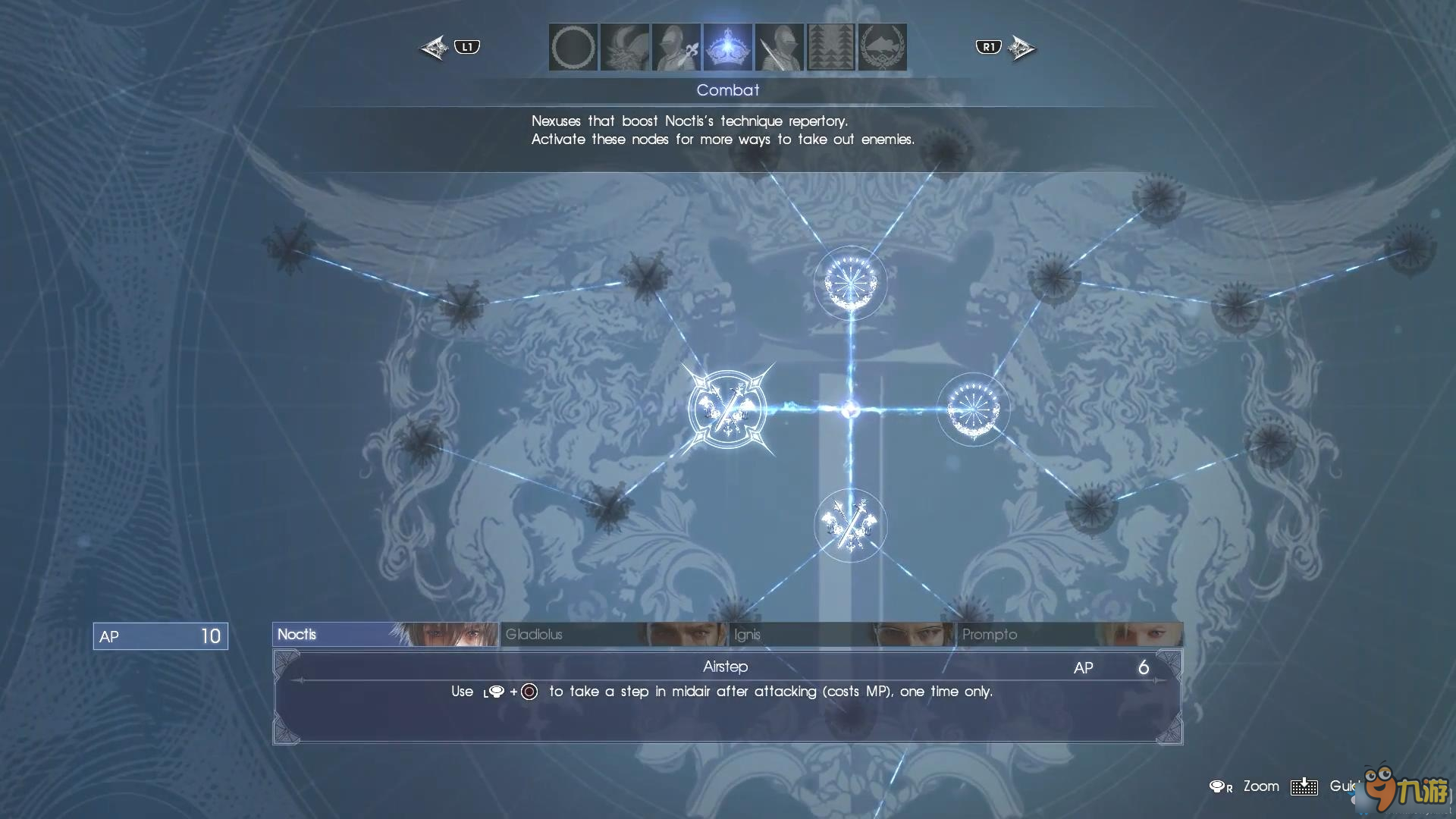 最终幻想15晶盘效果介绍 最终幻想15星之球获得方法