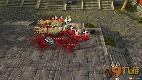 《侠客风云传前传》无限挑战mod1.85版说明 装备强化及新武功新队友