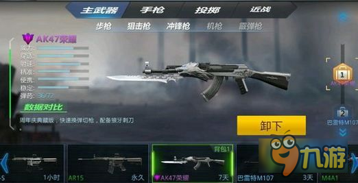 生死狙击手机版删档充值返还怎么领 删档返还领取攻略