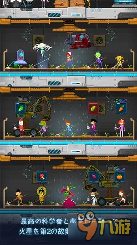 放置游戏新作《太空农民TOM》开启预注册