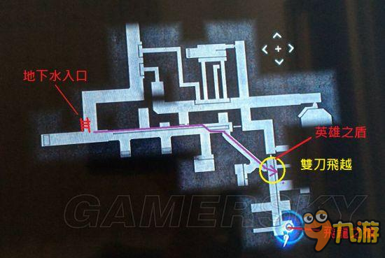 最終幻想15下水道武器英雄盾及飛龍槍獲得方法