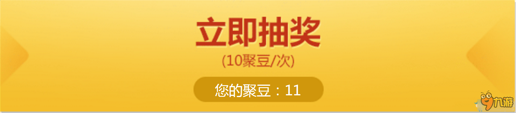 cf年終感恩回饋活動網(wǎng)址 cf年終感恩回饋活動