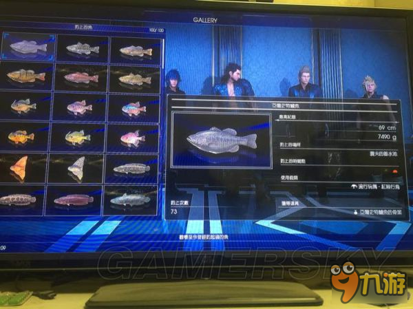 《最终幻想15（FF15）》全100种鱼图鉴 钓鱼地点、诱饵及获得道具一览