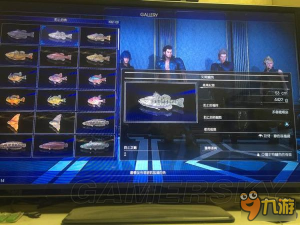 《最終幻想15（FF15）》全100種魚圖鑒 釣魚地點、誘餌及獲得道具一覽