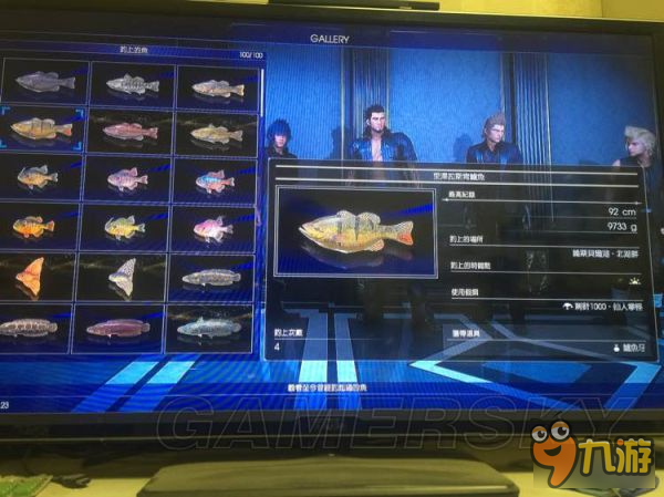 《最終幻想15（FF15）》全100種魚圖鑒 釣魚地點、誘餌及獲得道具一覽