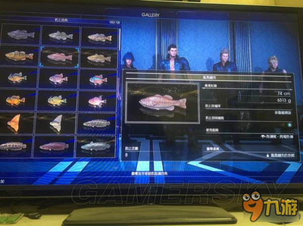 《最终幻想15（FF15）》全100种鱼图鉴 钓鱼地点、诱饵及获得道具一览