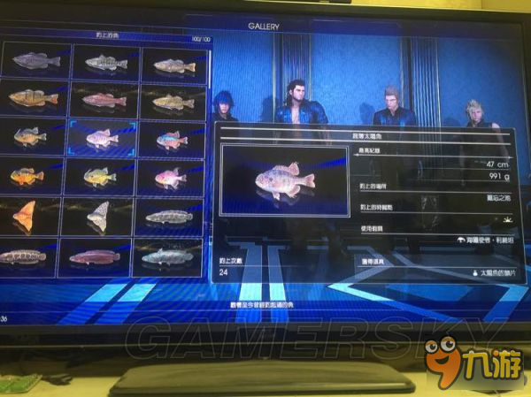 《最终幻想15（FF15）》全100种鱼图鉴 钓鱼地点、诱饵及获得道具一览