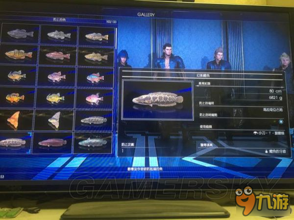 《最终幻想15（FF15）》全100种鱼图鉴 钓鱼地点、诱饵及获得道具一览