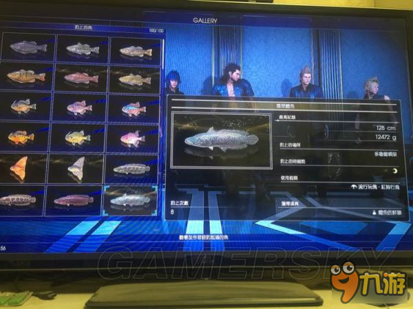 《最终幻想15（FF15）》全100种鱼图鉴 钓鱼地点、诱饵及获得道具一览