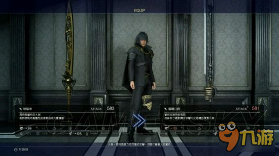 《最终幻想15（FF15）》统御者、龙骑兵、恶鬼刃、麦格农获得地点