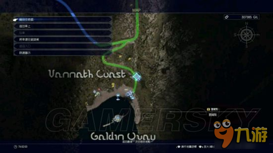 《最终幻想15（FF15）》统御者、龙骑兵、恶鬼刃、麦格农获得地点