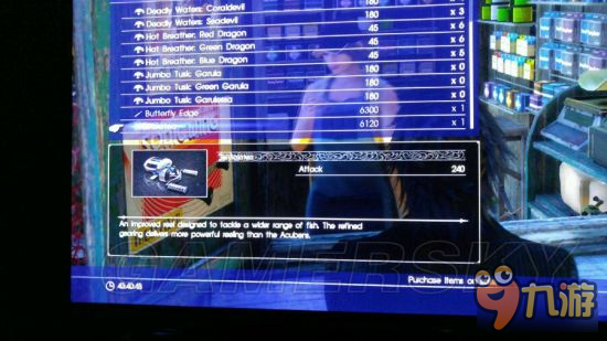 《最终幻想15（FF15）》卖鱼具商人位置介绍 卖鱼具商人在哪