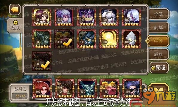 中排辅助法师 12月新英雄吟游诗人站位介绍
