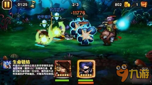 生命联结治愈波纹 12月新英雄吟游诗人技能讲解
