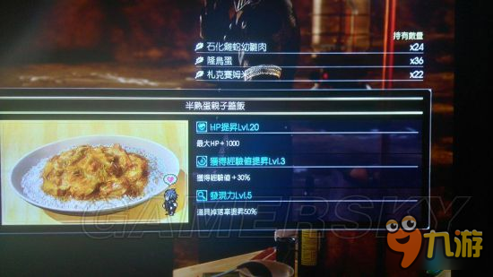 《最終幻想15（FF15）》筆直螺旋角打法介紹 筆直螺旋角怎么打