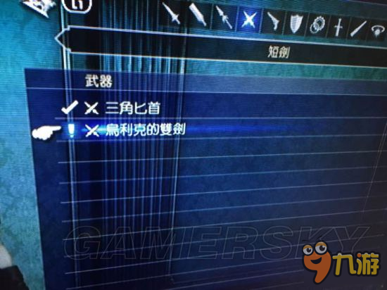 《最终幻想15（FF15）》尼克斯武器怎么获取 乌利克的双剑获取方法