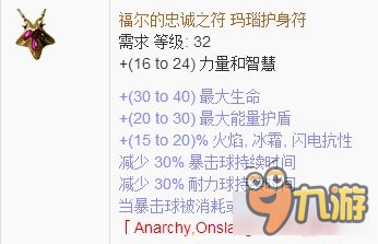《流放之路》暗影刺客复古BD
