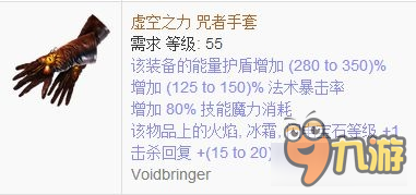 《流放之路》暗影刺客复古BD
