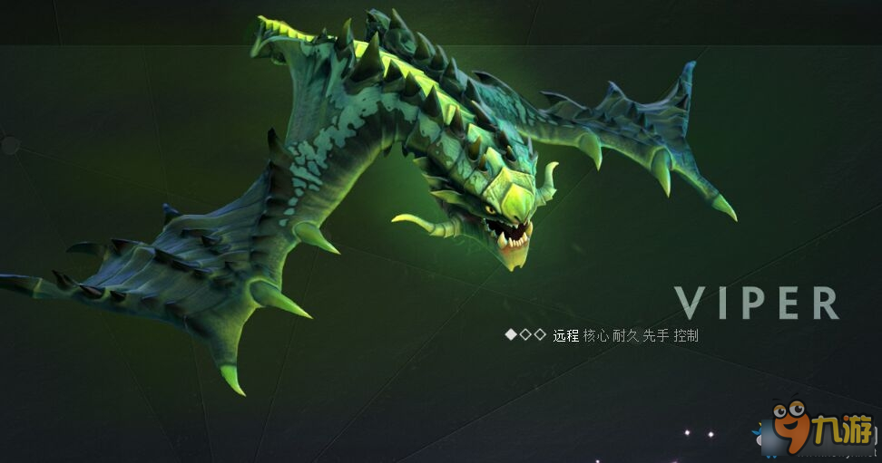 《dota2》新版本7.00冥界亚龙大鱼人模型重制