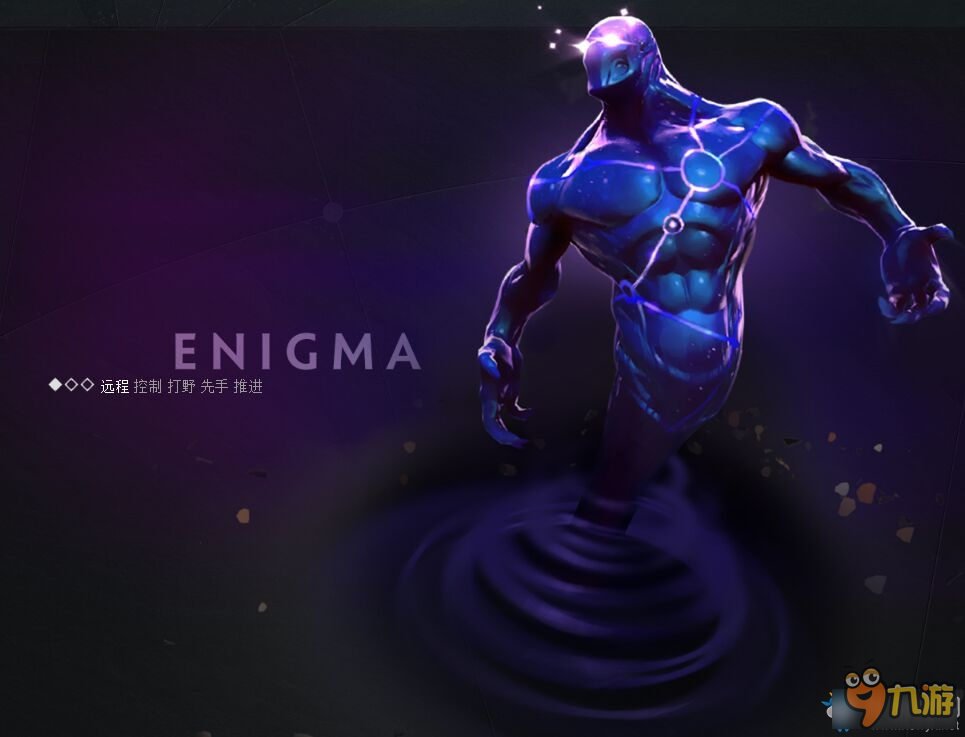 《dota2》新版本7.00冥界亚龙大鱼人模型重制