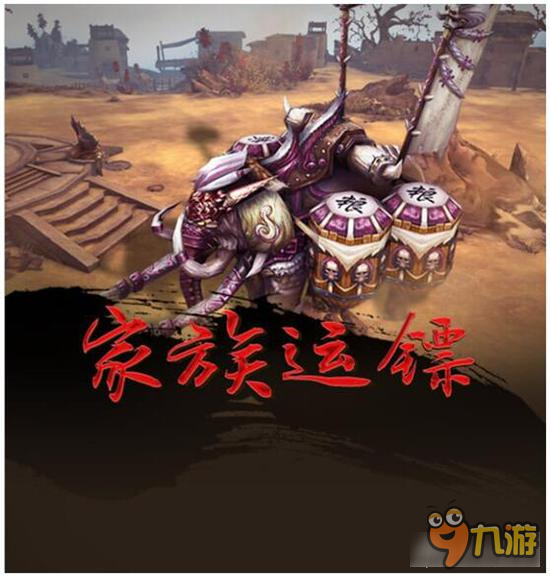 御龙手游12.12抢先体验服更新 版本活动来袭