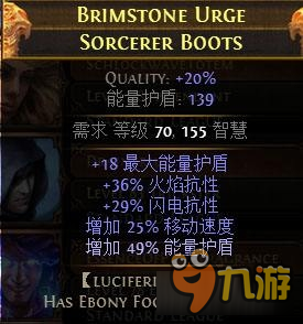《流放之路》女巫后期火雨BD