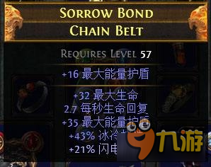 《流放之路》女巫后期火雨BD