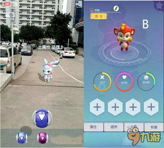 《萌寵大爆炸》評測 支付寶go圓滿你的精靈夢