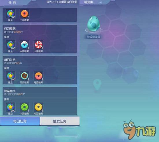 《萌寵大爆炸》評測 支付寶go圓滿你的精靈夢