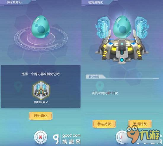 《萌寵大爆炸》評測 支付寶go圓滿你的精靈夢