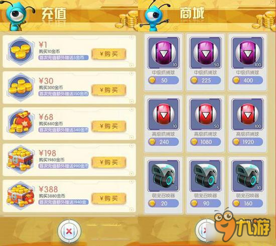 《萌寵大爆炸》評測 支付寶go圓滿你的精靈夢