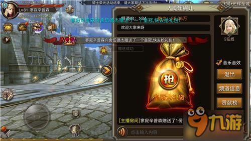《权力与荣耀》12.14测试 战队体验更强劲