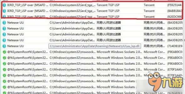 《DNF》不用TGP登不上游戏解决方法