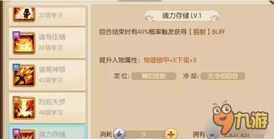 絕世唐門手游新職業(yè)神機(jī)怎么樣 神機(jī)職業(yè)分析