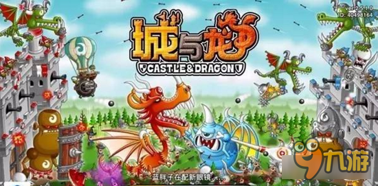 日本最火攻城手游 《城与龙》简中版内部曝光