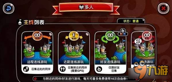 日本最火攻城手游 《城与龙》简中版内部曝光