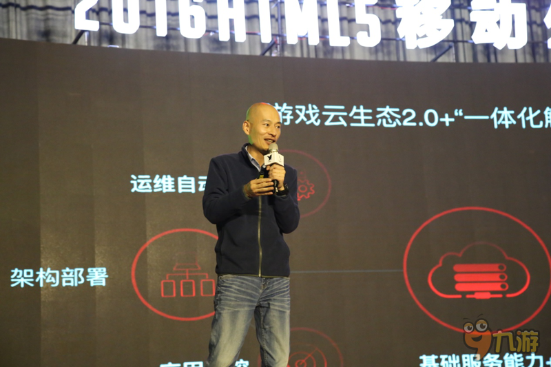 金山云胡畏：游戏行业只有分工协作才能各自专注匠心
