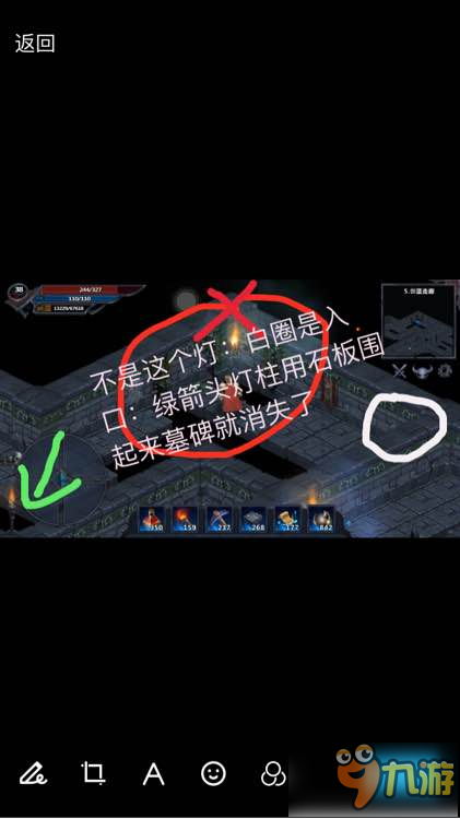 城堡传说第5层特殊成就我是小偷怎么得