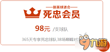 《实况俱乐部》大型回馈活动近期上线