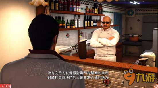 《如龙6》黑市商人位置介绍 黑市商人在哪