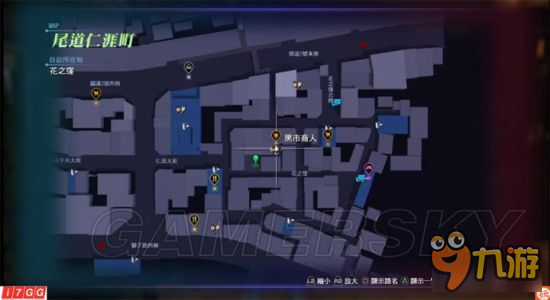 《如龙6》黑市商人位置介绍 黑市商人在哪
