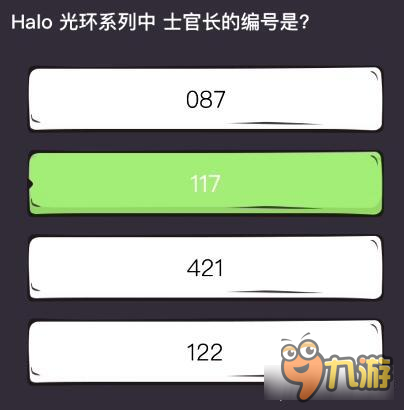 么么答单机掌机专区答案 Halo光环中士官长的编号