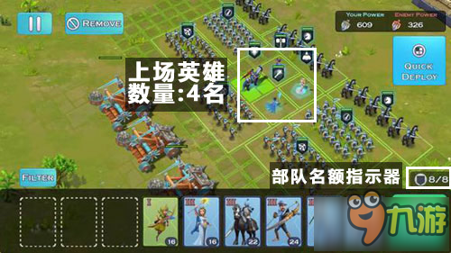 AOC最强对战阵容搭配及兵种摆放位置
