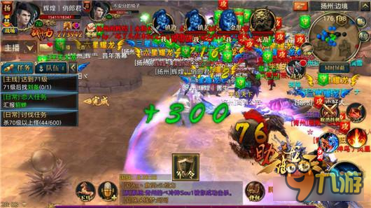 御龙12月9日QQ互通22区国战 无敌是多么寂寞