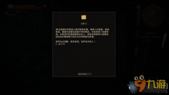 《巫师3：狂猎》刷诺维克朗方法解析攻略